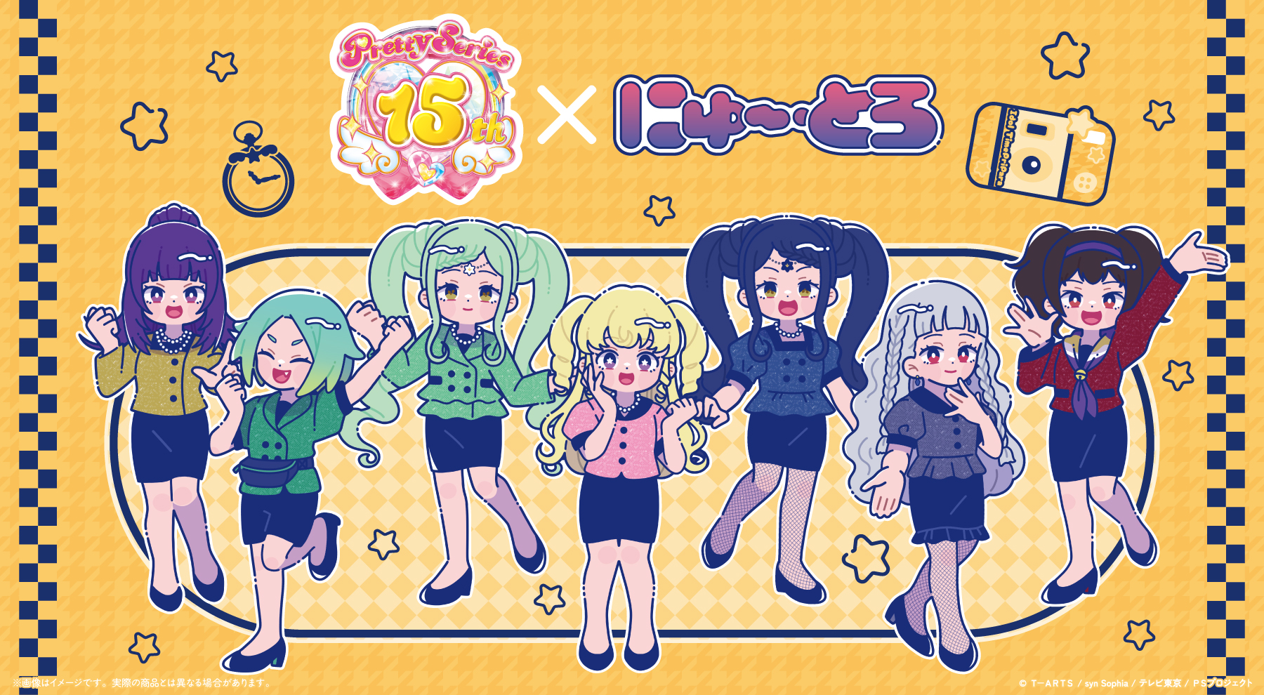 アイドルタイムプリパラ × にゅ〜とろ