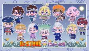 TVアニメ『Dr.STONE』より描き起こしイラストシリーズ”にゅ〜とろ”第三弾のご予約開始！