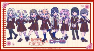 TVアニメ「ラブライブ！蓮ノ空女学院スクールアイドルクラブ」から描き起こしイラスト「にゅ〜とろ」第二弾のご予約開始