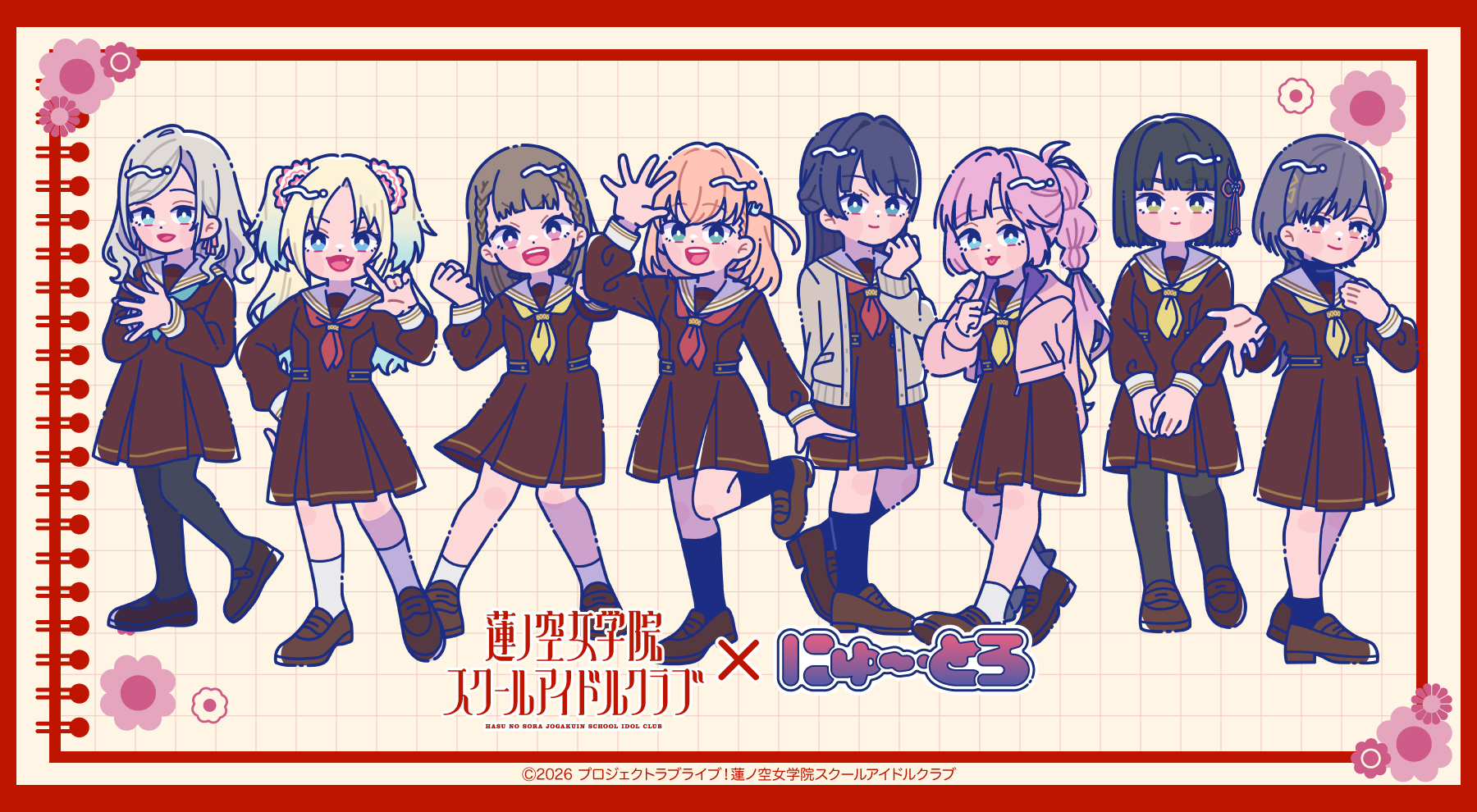 TVアニメ「ラブライブ！蓮ノ空女学院スクールアイドルクラブ」から描き起こしイラスト「にゅ〜とろ」第二弾のご予約開始