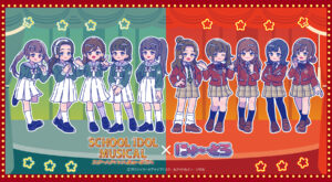 『スクールアイドルミュージカル』から描き起こしイラスト「にゅ〜とろ」のご予約開始！
